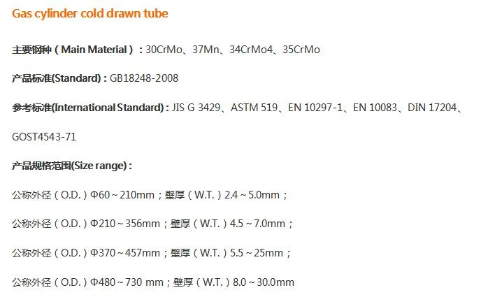 325X5 Grade 37mn Cold Drawn Steel Tube for Gas Cylinder